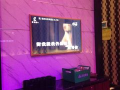 -皇马纯KTV·量贩·聚会(民治店)