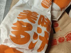 -汉堡王(广州无限极广场店)