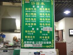 -高记什邡肖麻辣(成都店)