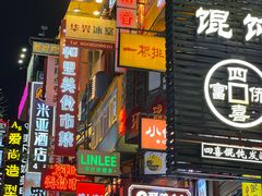 -黄兴南路步行商业街