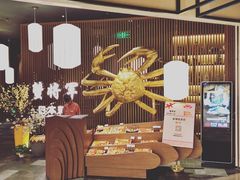 -蟹将军·松叶蟹和牛日料放题自助(K11店)