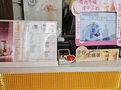 -厝内小眷村(长宁定西路店)