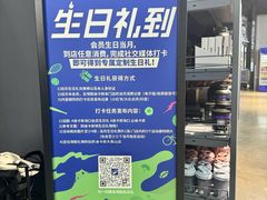 -迪卡侬(大英山店)