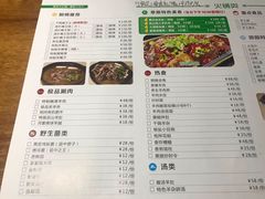 -草原牧语烤全羊(闽江大道店)