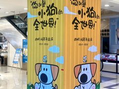 -开元商城(西旺店)