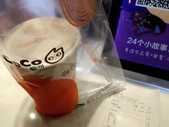 -CoCo都可(新太阳宫店)