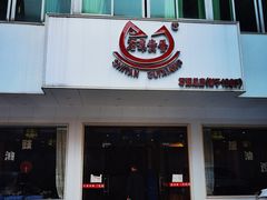 -石潭贵香酒店
