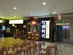 等位区-炊烟小炒黄牛肉(中心印象城店)