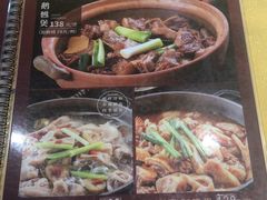 -广记餐厅(万福路店)