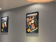 -豪享来中西餐厅(隆昌店)
