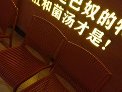 -巴奴毛肚火锅(七宝领展广场店)