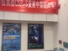-童程童美·信息学竞赛·机器人编程·少儿编程(通州万达校区)
