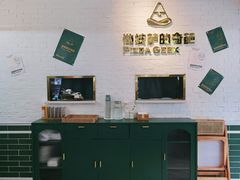 -做披萨的奇葩(中海央墅店)