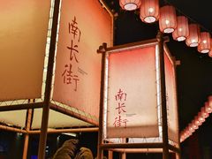 -中国丝业博物馆