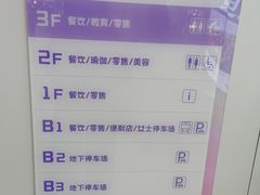 -天津国贸购物中心