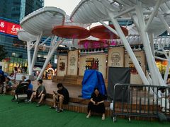 -大族广场Mall&More