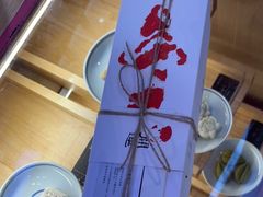 -阮大兴糕团(滨江宝龙店)