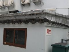 -阿杰臻选海鲜饭店(普陀山店)