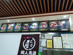 -孙浩特色牛杂面板面(华捷道店)
