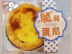 -奈雪的茶(凯德新都心店)
