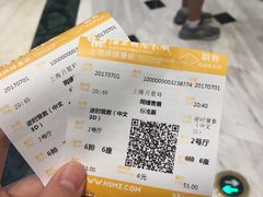 -AMG海上明珠影城(上海环球港RealDCinema店)