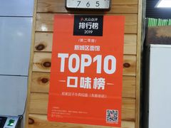 门面-郑家包子牛肉拉面(尚勤路店)