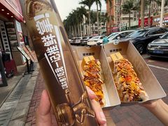 -苍井外带寿司(金域华府店)