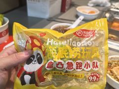 -海底捞火锅(金鼎广场店)