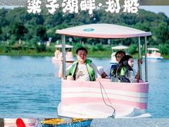 -梁子湖东篱老屋生态庄园
