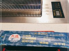 -大成活海鲜烧烤龙虾(静安大融城店)