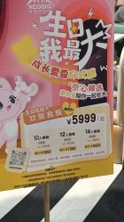 -超级奈尔宝SUPER NEOBIO(杭州星光店)
