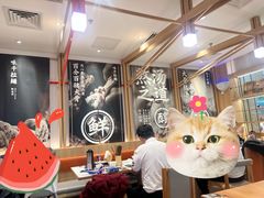 -味千拉面(双井店)