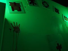 -灵度密室(大兴龙湖时代天街店)