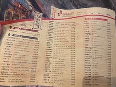-陈麻婆豆腐总店