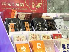 -西北轻工批发市场