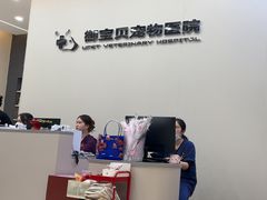 -御宝贝24h宠物医院·转诊中心·CT核磁血透中心(厦门总院)
