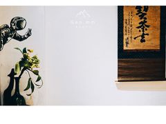-茶是一枝花泡茶店