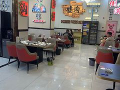 -望海潮海鲜店 特色家常菜(在海一方店)