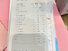 -丰尔粥食·粥底火锅·桑拿鸡(大良总店)