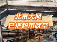 -7fresh七鲜(大族广场店)