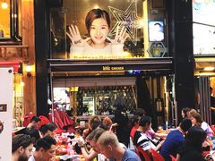 -BHC炸鸡(明洞总店)