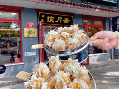 -揽月斋炙子烤肉·清真(安定门·五道营店)