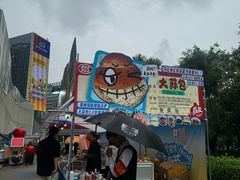 -凯德MALL(望京店)