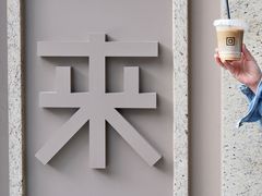 -来回·咖啡(天河南店)