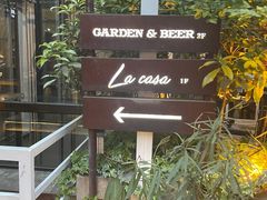 -上合花园花园烧烤(贵阳店)