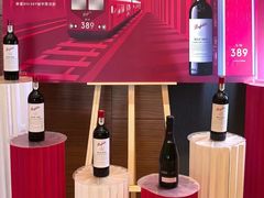 -天津君隆威斯汀酒店