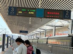 -塘沽站