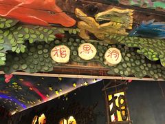 -呀路古热带植物园