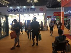 -东浩兰生上海世博展览馆