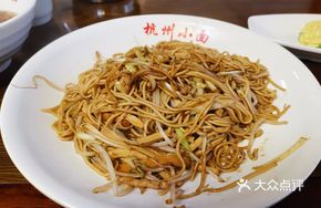 Hangzhou Shredded Pork Noodles